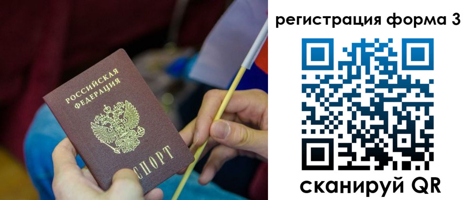 временная регистрация собственник в Людиново