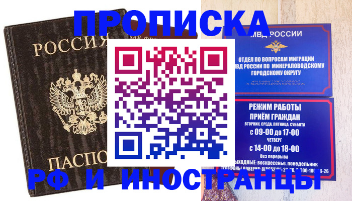 временная регистрация госуслуги в Людиново