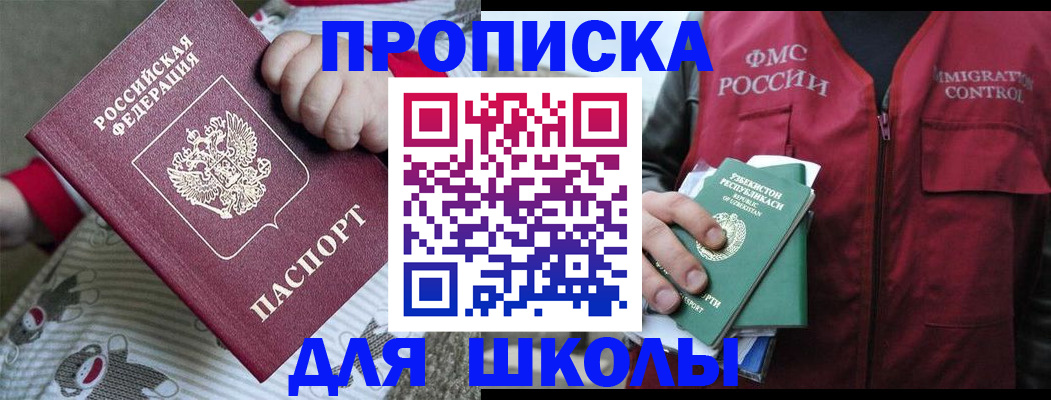 форма 3 в Людиново